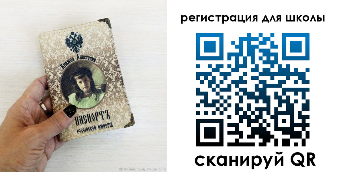 регистрация в Рузе