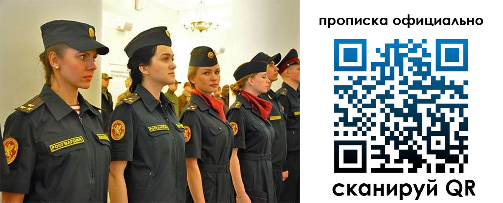 временная регистрация госуслуги в Рузе